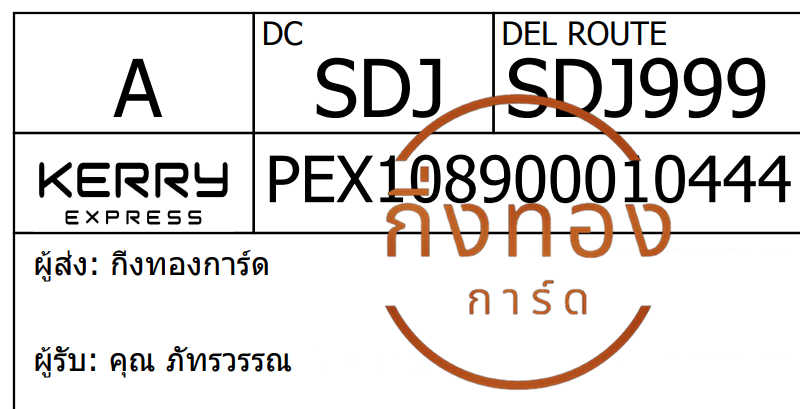 [Kerry] Ѵ ҡ촡Թ طǹ 촩ͧѰ Ҵ 5x7  ˹ ͧ سѷó Ѻ
