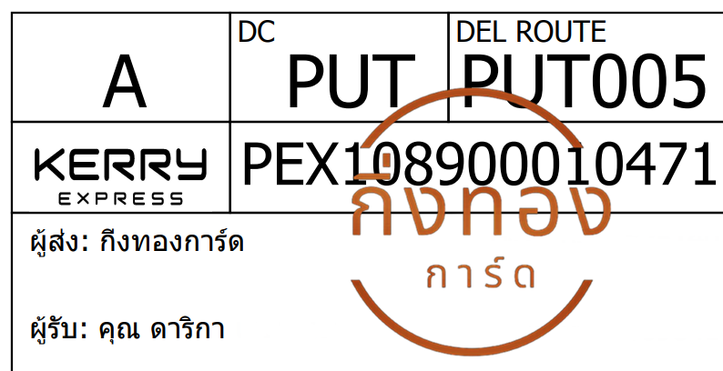 [Kerry] Ѵ ҡ촧ҹȾ 100ѹ 촩ͧѰ Ҵ 5x7  ẺѺ ͧ س ԡ ǤѺ