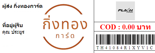 [Flash] Ѵ ͧ觧ҹ ͧ촢鹺ҹ Ҵ 4x6   7 տ | ͧû س  ǤѺ