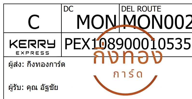 [Kerry] Ѵ ͧ觧ҹ ͧ촢鹺ҹ Ҵ 4x6   7 տ س Ѱ ǤѺ