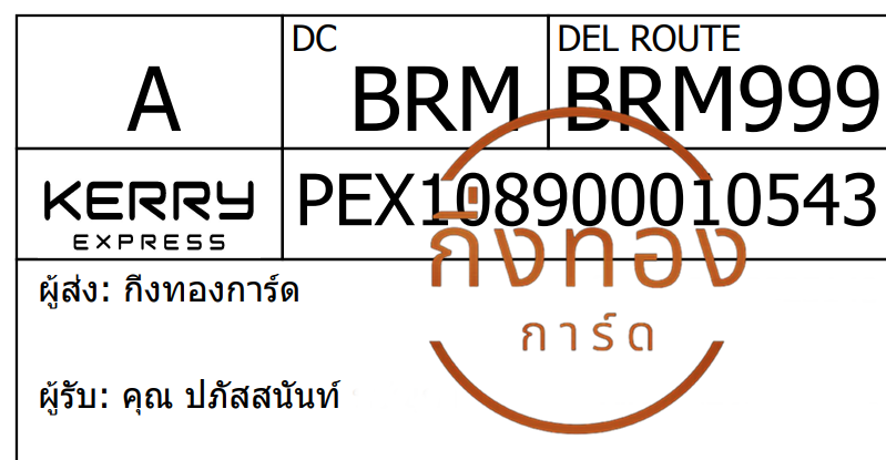 [Kerry] Ѵ ͧ觧ҹ ͧ촢鹺ҹ Ҵ 4x6   7 ժ س ʹѹ ǤѺ