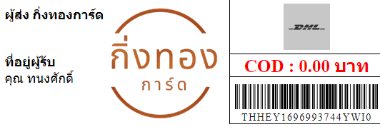 [DHL] Ѵ ҡ촧ҹȾ 100ѹ 촺حᨡ Ҵ 5x7  ẺѺ ͧ س ѡ Ѻ