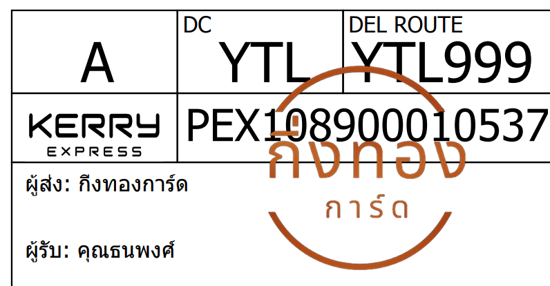 [Kerry] Ѵ ҡ觧ҹ 촧ҹǪ 촡Թ Ҵ 5x7  ˹ ͧ س  ǤѺ