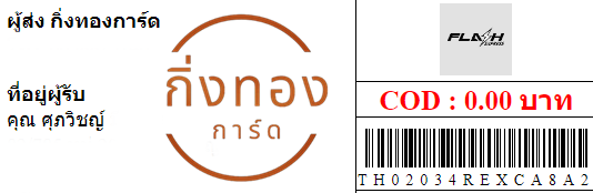 [Flash] Ѵ ͧ촧ҹǪ ͧطǹ ͧԹ Ҵ 4x6   7 դ س Ԫ ǤѺ