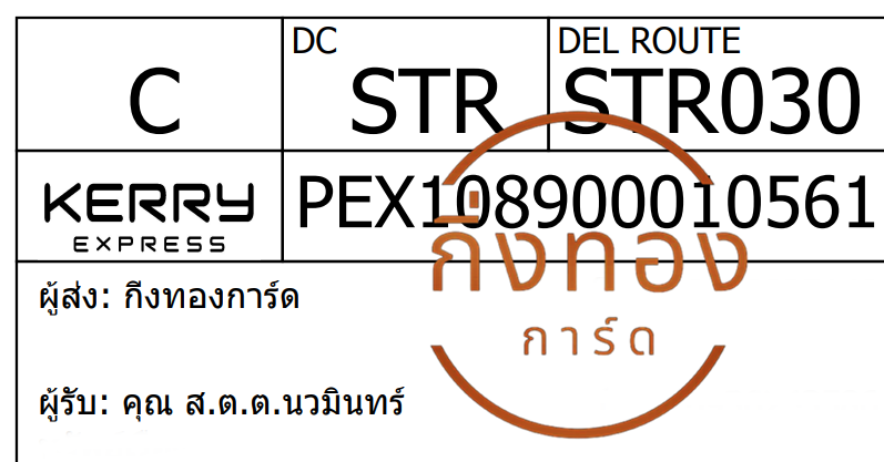 [Kerry] Ѵ ͧ觧ҹ ͧ촧ҹǪ Ҵ 4x6|5x7   7|29   ͧû͡ س...Թ