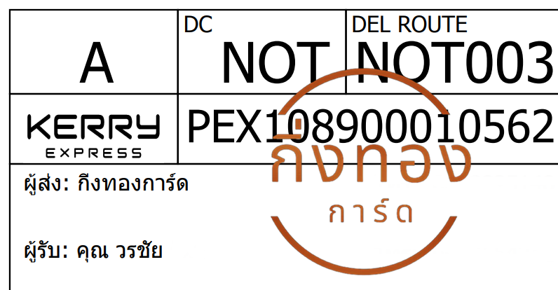 [Kerry] Ѵ ҡ촧ҹǪ ҡػ Ҵ 5x7  ˹ ͧ س ê ǤѺ