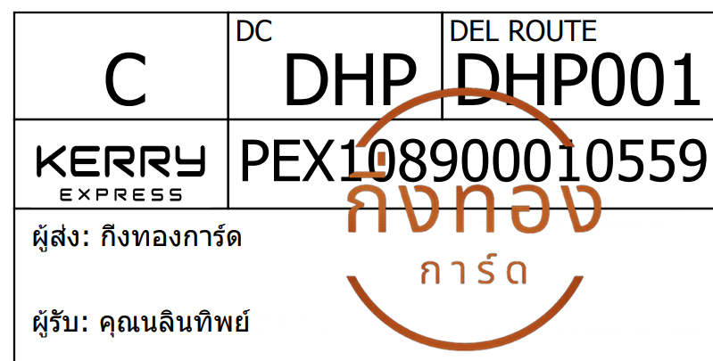 [Kerry] Ѵ ҡ觧ҹ 촧ҹ鹺ҹ Ҵ 5x7  ˹ ͧ س ԹԾ ǤѺ