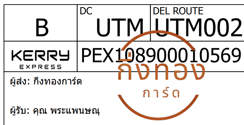[Kerry] Ѵ ҡ촡Թ طǹ 촩ͧѰ Ҵ 5x7  ẺѺ ͧ س Ᾱɳ Ѻ
