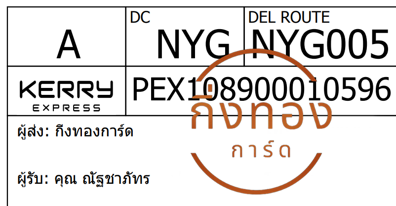 [Kerry] Ѵ ͧ觧ҹ ͧ촢鹺ҹ Ҵ 5x7   29 տ س Ѱѷ ǤѺ
