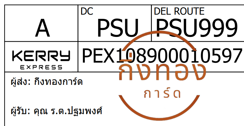 [Kerry] Ѵ ͧ觧ҹ ͧ촢鹺ҹ Ҵ 4x6   7  س .. ǤѺ