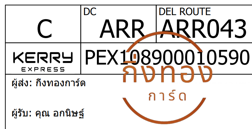 [Kerry] Ѵ ͧû չӵŤҿ 觧ҹ ͧ촧ҹǪ Ҵ 5x7  س ͡ɰ ǤѺ