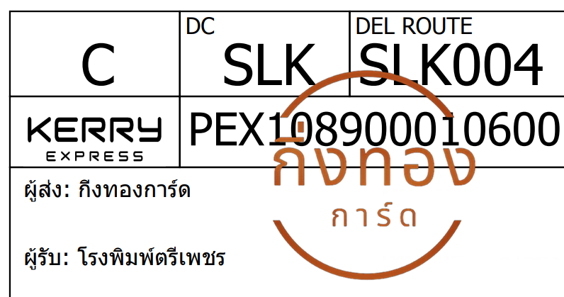 [Kerry] Ѵ ҡ觧ҹ 촧ҹ觧ҹ Ҵ 5x7  ˹ ͧ  çྪ ǤѺ
