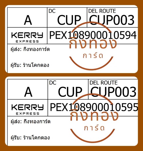 [Kerry] Ѵ ҡ촧ҹȾ 100ѹ Ѱ Ҵ 5x7  ẺѺ ͧ  ҹ⤡ͧ ǤѺ