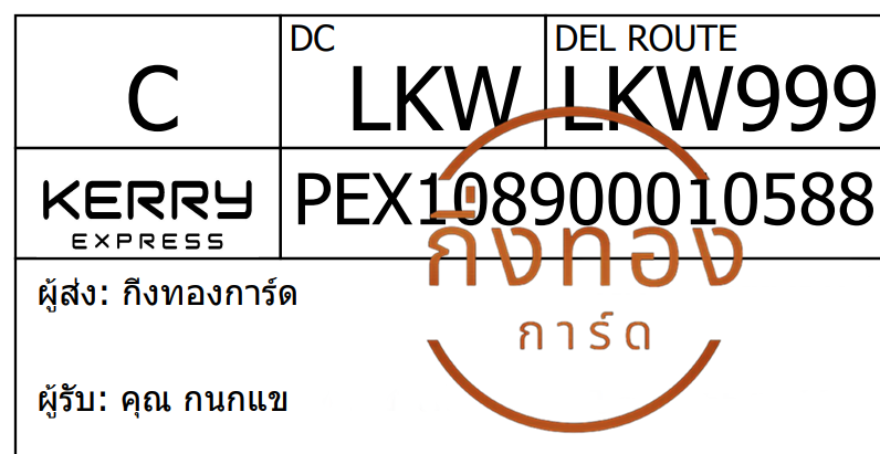 [Kerry] Ѵ 촾觧ҹ ǵ Ըͤ͹ Ҵ 5x7  ˹ ͧ (85661) س  Ѻ