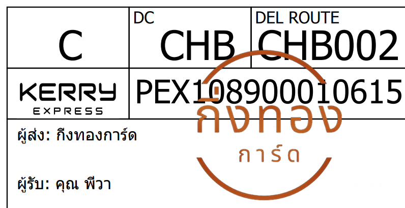 [Kerry] Ѵ ͧ觧ҹ ͧ촢鹺ҹ Ҵ 5x7   29 տ س  ǤѺ