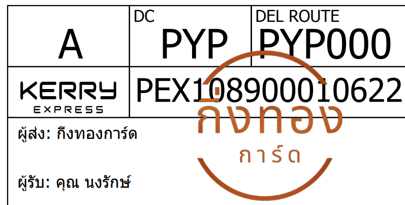 [Kerry] Ѵ ͧ觧ҹ ͧ촧ҹǪ Ҵ 4x9|5x7   9|29 ժ   س ѡ ǤѺ