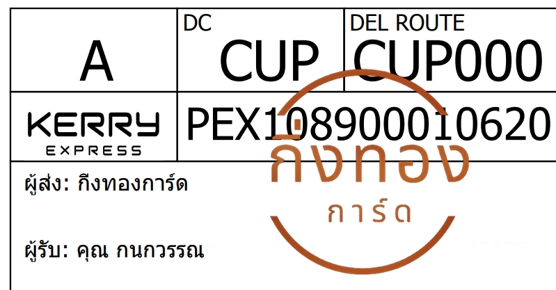 [Kerry] Ѵ ҡ촡Թ طǹ Ѱ Ҵ 5x7  ẺѺ ͧ س ó ǤѺ