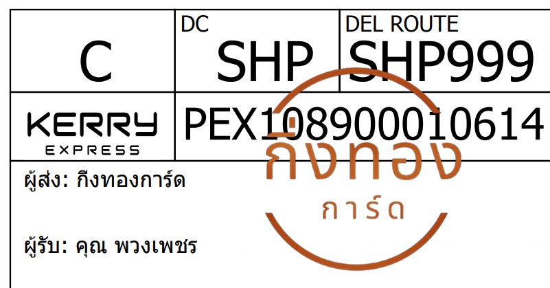 [Kerry] Ѵ ҡ觧ҹ 촧ҹ觧ҹ Ҵ 5x7  ˹ ͧ س ǧྪ ǤѺ
