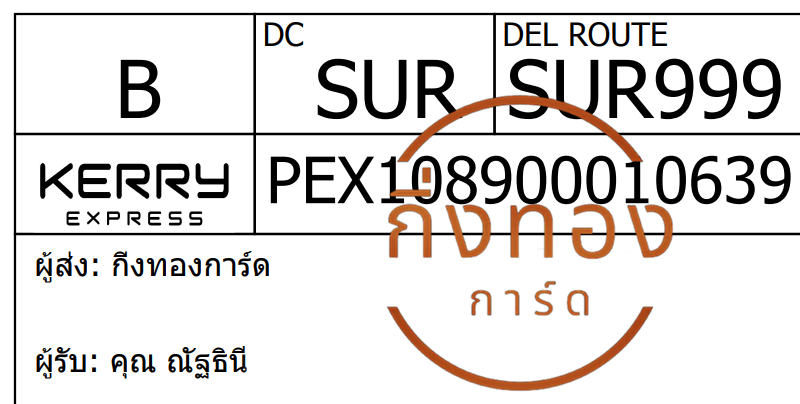 [Kerry] Ѵ ҡ촡Թ طǹ Ѱ Ҵ 5x7  ˹ ͧ س ѰԹ ǤѺ