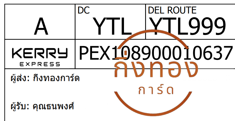 [Kerry] Ѵ ҡ촧ҹǪ طǹ Ѱ Ҵ 5x7  ˹ ͧ س ǤѺ