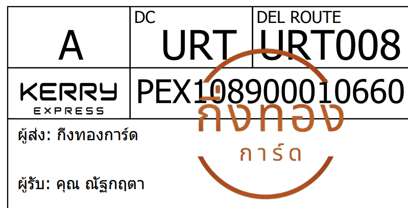 [Kerry] Ѵ ͧû ᴧѹ ͧ觧ҹ ͧ촢鹺ҹ Ҵ 5x7  س Ѱĵ ǤѺ