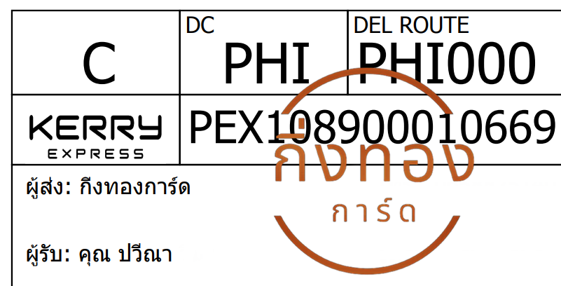[Kerry] Ѵ ͧ觧ҹ ͧ촢鹺ҹ Ҵ 4x6   7 տ س ճ ǤѺ