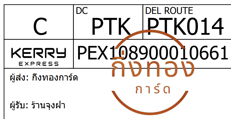 [Kerry] Ѵ ҡ촧ҹȾ 100ѹ 촺حᨡ Ҵ 5x7  ˹ ͧ ҹا ǤѺ