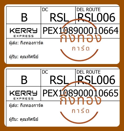 [Kerry] Ѵ ҡ촡Թ طǹ Ѱ Ҵ 5x7  ẺѺ ͧ س ȹ ǤѺ
