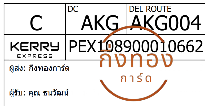 [Kerry] Ѵ ҡ촡Թ طǹ Ѱ Ҵ 5x7  ẺѺ ͧ س Ѳ ǤѺ