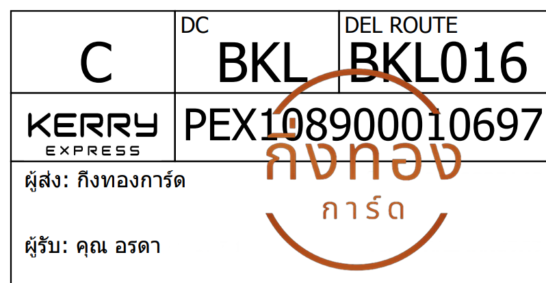 [Kerry] Ѵ ͧû  ͧ觧ҹ ͧ촢鹺ҹ Ҵ 5x7  س ô ǤѺ