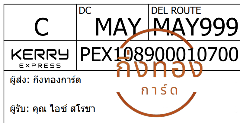[Kerry] Ѵ ͧû ᴧѹ ͧ觧ҹ ͧ촢鹺ҹ Ҵ 5x7  س ͫ ê ǤѺ
