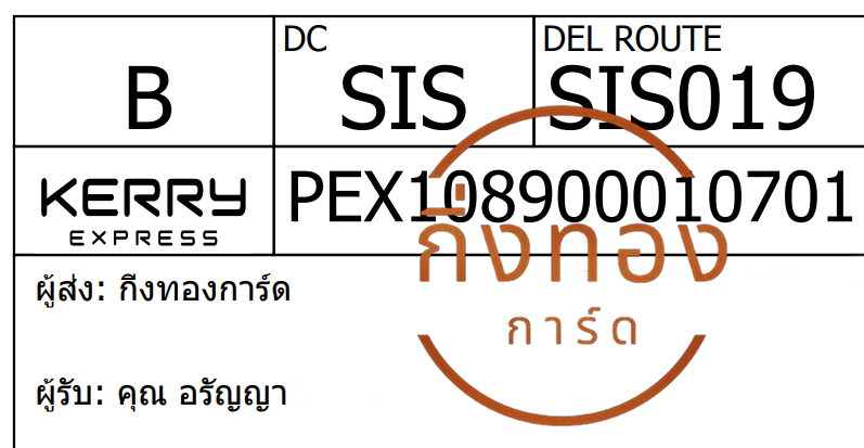 [Kerry] Ѵ ͧû ᴧѹ ͧ觧ҹ ͧ촢鹺ҹ Ҵ 5x7  س ѭ ǤѺ