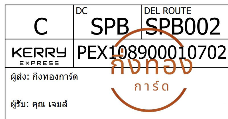 [Kerry] Ѵ ͧ觧ҹ ͧ촢鹺ҹ Ҵ 5x7   29 ժ س  ǤѺ
