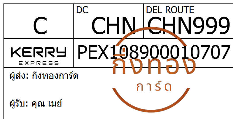 [Kerry] Ѵ ͧ觧ҹ ͧ촢鹺ҹ Ҵ 5x7   29 ժ س  ǤѺ 