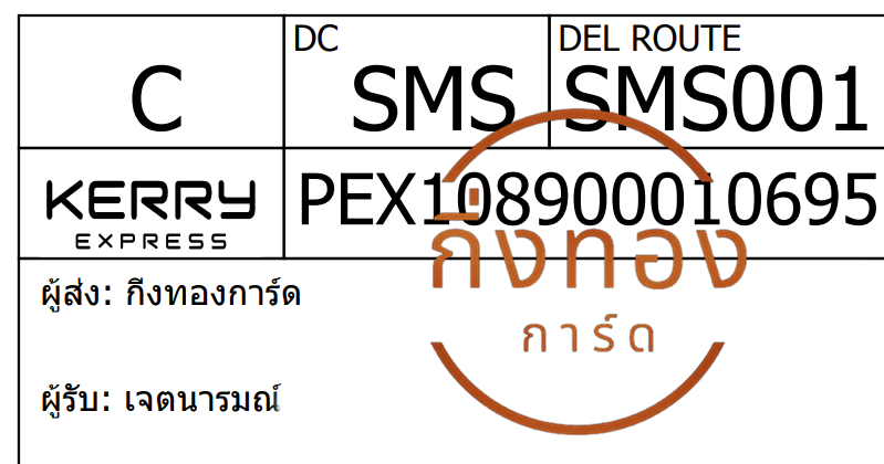 [Kerry] Ѵ 촾촧ҹǪ ػ Ҵ 5x7  ˹ ͧ (3405)  ਵ ǤѺ