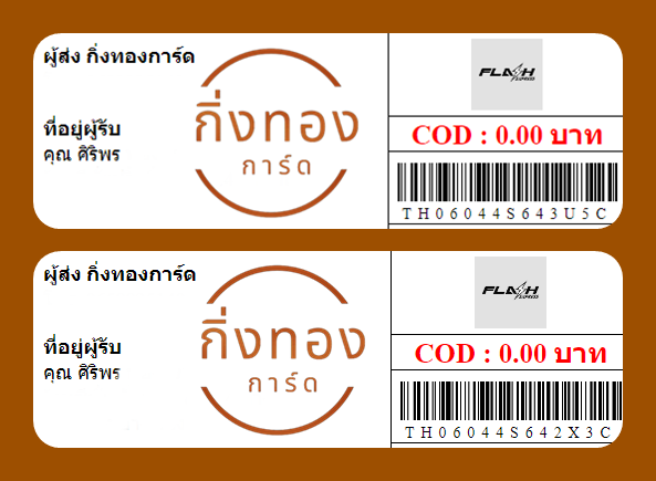 [Flash] Ѵ ͧһ ͧԹ ͧԴ ͧ»Ѩ ͧ  9 բ Ҵ 4x9  س Ծ ǤѺ