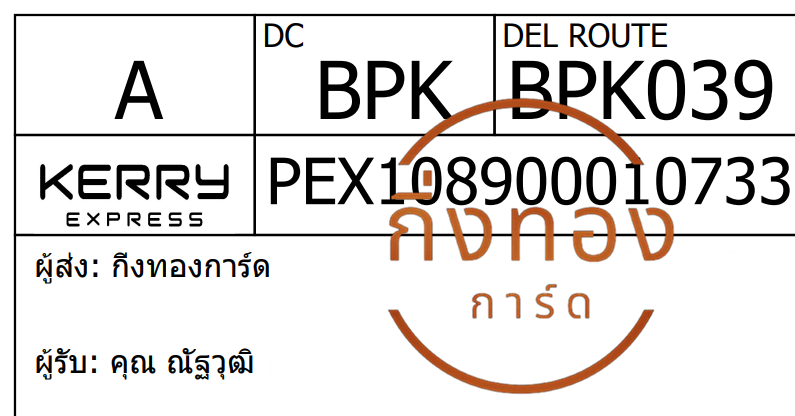 [Kerry] Ѵ ͧû ժ٫ҡ ͧ觧ҹ ͧ촢鹺ҹ Ҵ 5x7  س Ѱز ǤѺ