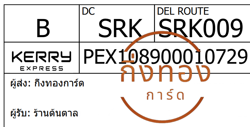 [Kerry] Ѵ ҡ촡Թ طǹ 촩ͧѰ Ҵ 5x7  ẺѺ ͧ ҹ鹵 ǤѺ