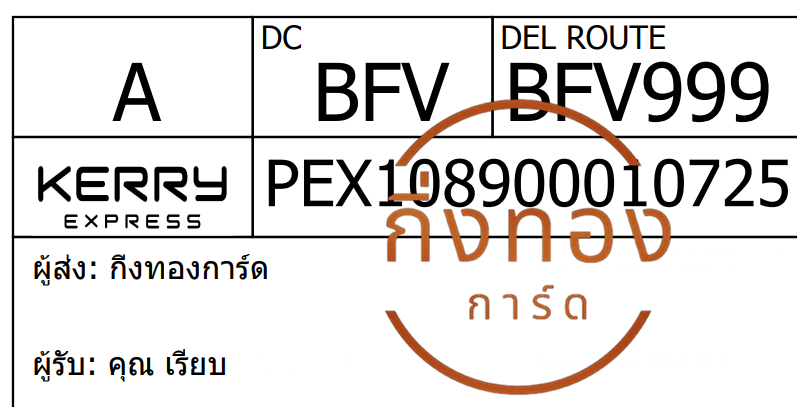 [Kerry] Ѵ ҡ촡Թ طǹ 촩ͧѰ Ҵ 5x7  ẺѺ ͧ س º ǤѺ