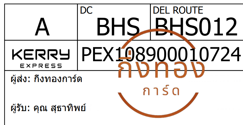 [Kerry] Ѵ 촾ҹحҡԹ ǵ ٻ Ҵ 5x7  ˹ ͧ (85392) س ظҷԾ Ѻ