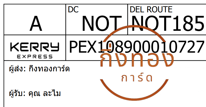 [Kerry] Ѵ 촾ҹحèѰ ǵ ٻ Ҵ 5x7  ˹ ͧ (85382) س  Ѻ 