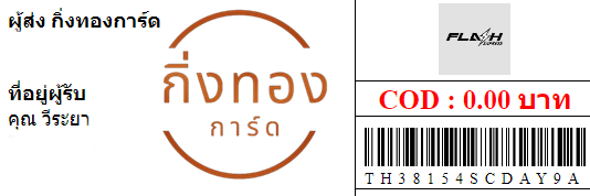 [Flash] Ѵ ͧһ ͧԹ ͧԴ ͧ»Ѩ ͧ  9 բ Ҵ 4x9  س  ǤѺ