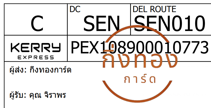 [Kerry] Ѵ ͧ觧ҹ ͧ촢鹺ҹ Ҵ 4x6   7 ժ տ س Ҿ ǤѺ