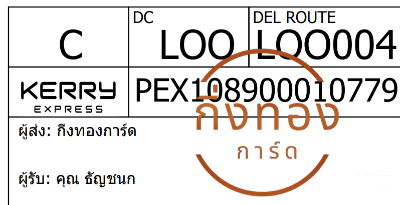 [Kerry] Ѵ ͧ觧ҹ ͧ촢鹺ҹ Ҵ 4x6   7 ժ س ѭ ǤѺ 