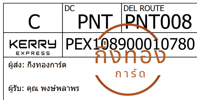 [Kerry] Ѵ ͧ觧ҹ ͧ촢鹺ҹ Ҵ 4x6   7 տ س Ҿ ǤѺ