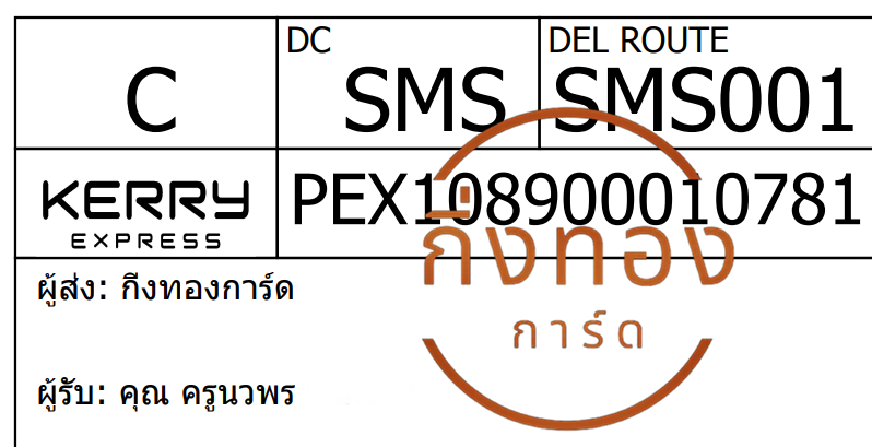 [Kerry] Ѵ ͧû չԹ ͧ觧ҹ ͧ촢鹺ҹ Ҵ 5x7  س ٹǾ ǤѺ