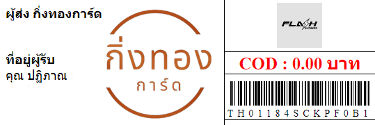 [Flash] Ѵ ͧ촧ҹǪ ͧطǹ ͧԹ Ҵ 4x6   7 դ س ҳ ǤѺ