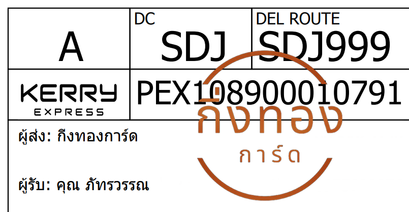 [Kerry] Ѵ 촡Թ طǹ Ѱ ͺͧ Ҵ 5x7  ˹ ͧ س ѷó ǤѺ
