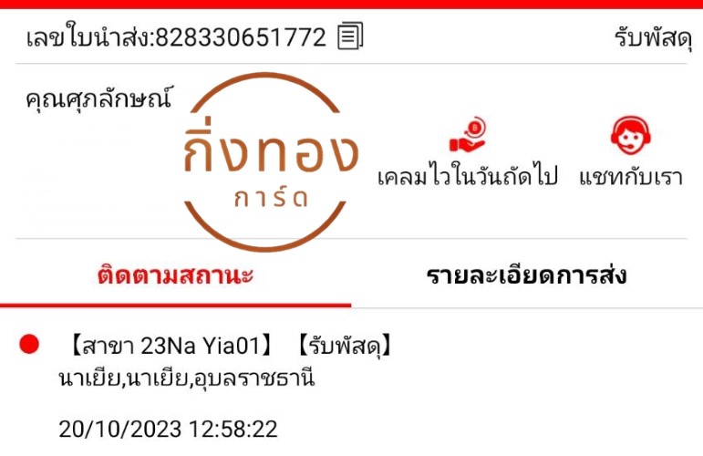 [J&T] Ѵ ҧҹǪ ҧҹػ Ҵ 5x7  ˹ ͧ س ѡɳ ǤѺ
