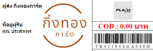 [Flash] Ѵ 100ѹ 촬һԨ 촩ͧѰ Ҵ 5x7  ẺѺ ͧ س ʾ ǤѺ